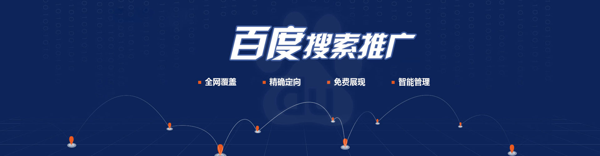 港口微博信息流