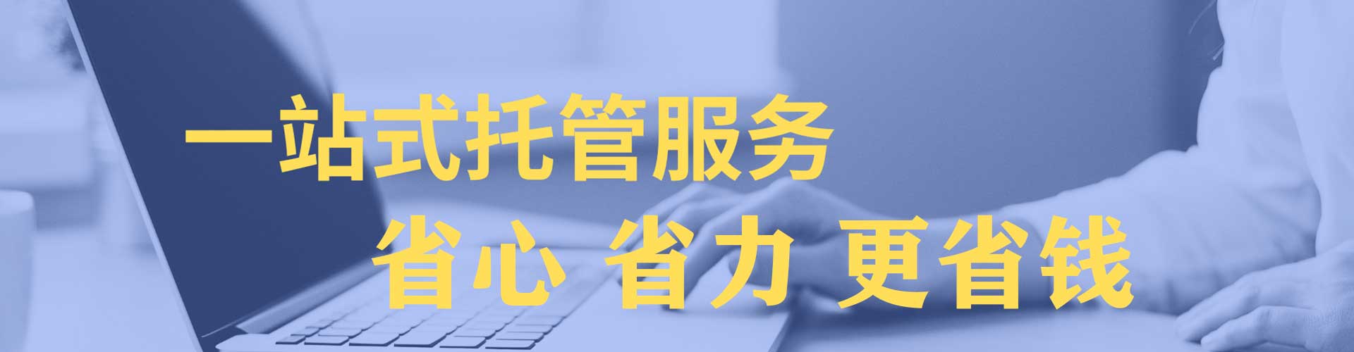 港口百度怎么推广
