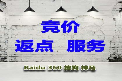百度竞价托管：企业营销案例解析