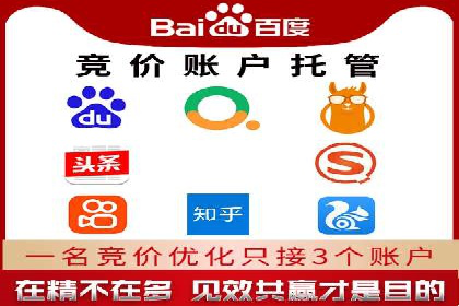 百度推广费用标准案例分析