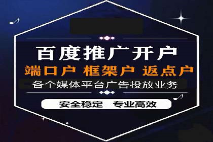 百度推广返点策略的五大成功案例