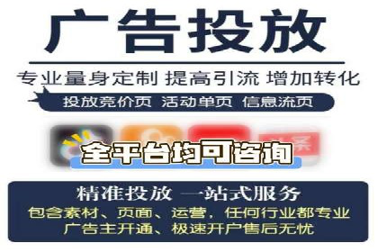 百度SEM案例：精准定位，实现广告效果最大化