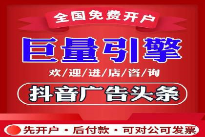 信息流广告开户的五大经典案例