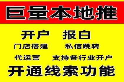 抖音信息流广告代理：从内容到转化的全流程